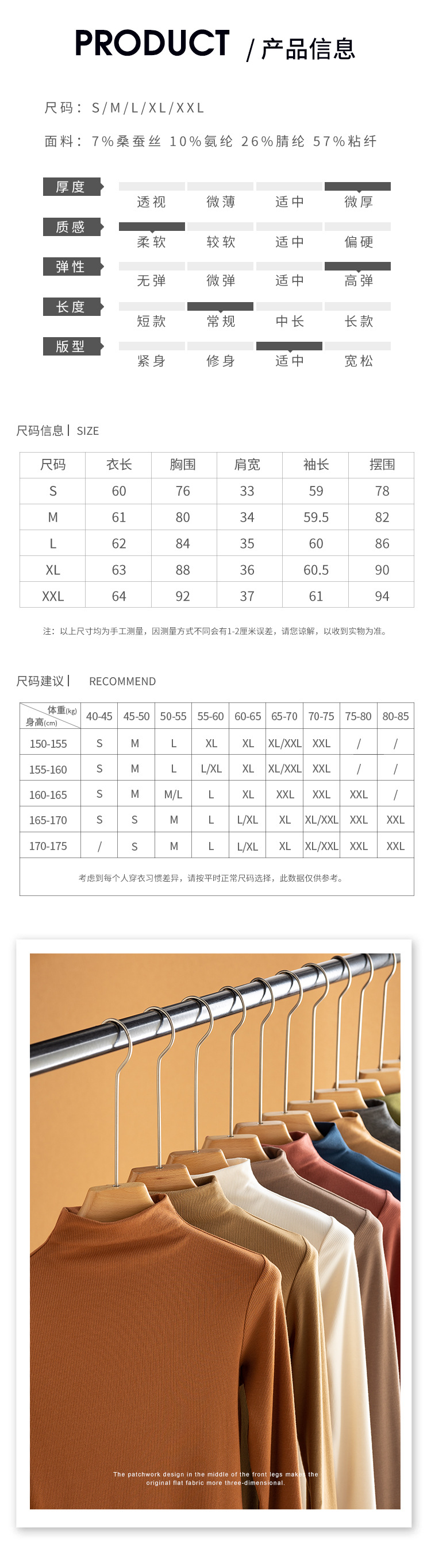 2022新款含桑蚕丝保暖发热加绒内搭打底衫女秋冬堆堆领针织衫上衣详情7