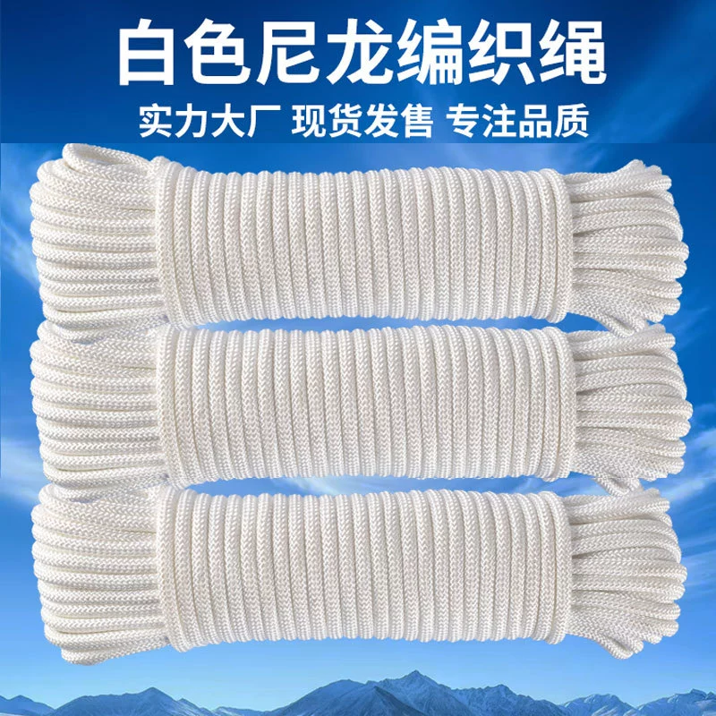 Прочные и долговечные тросы для грузовиков, толстые тросы, нейлоновые тросы, тросы с сердцевиной, тросы для крепления палаток, ветрозащитные тросы, тросы для белья, тросы для тяжелых грузов