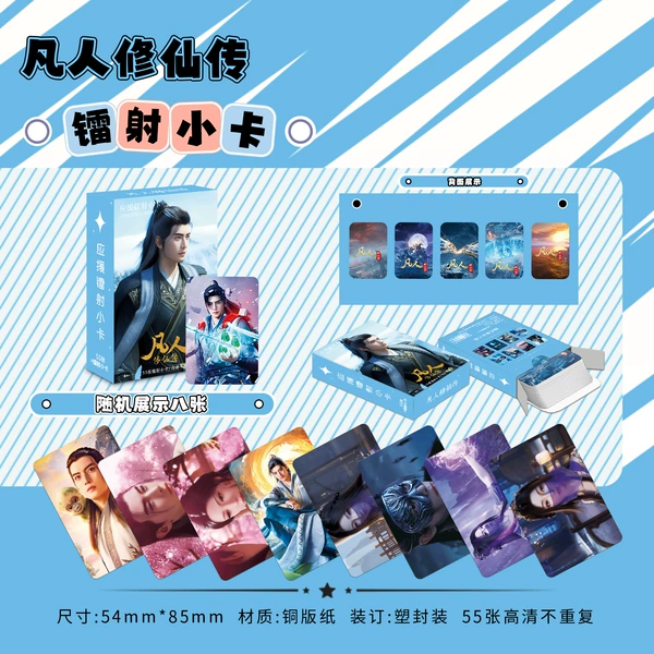 Laser photo cards for those who enter the Immortal Cultivation College [55 photos]