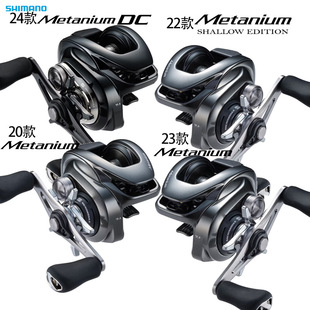 SHIMANO�����Z20��MetaniumMGL�V�Ͻ�C���hͶˮ��݆�O݆������