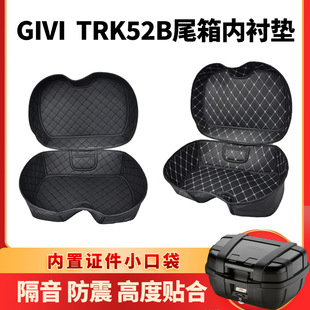 Ħ��܇GIVIβ��TRK52Bβ��|�p���o��OBKN58��β����r�|