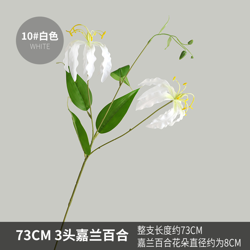 GVC3201-접착제가지 3등불백합-10#하얀색