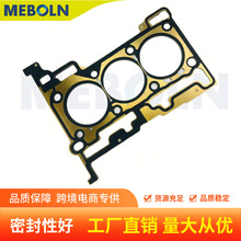 �m�ø�����������˹1.0T���׉|���ٸ״�Cylinder Head Gasket
