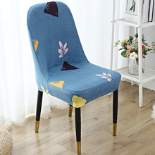椅子套罩大弧形异形半圆靠背一体凳子套家用弹力通用四季餐椅套罩