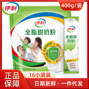 ��/��ȫ֬���̷�400g�W����ͯ����������̷۪���С�����ţ�̷�