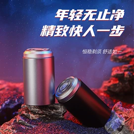 卷发/直发器;电动剃须刀;耳勺、洁耳器