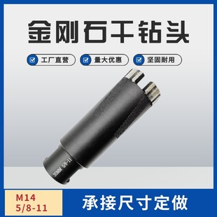 �羳����ʯ��^�o�۸���^M14~5/8-11�������_�������Y���y�X��^