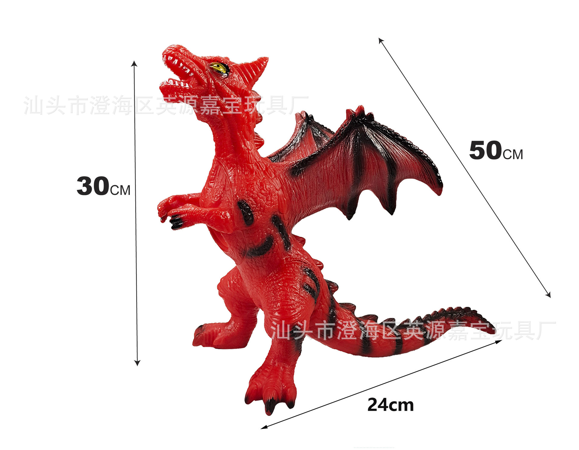 [베이비 시리즈] 50cm 싱글 헤드 레드 플라잉 드래곤