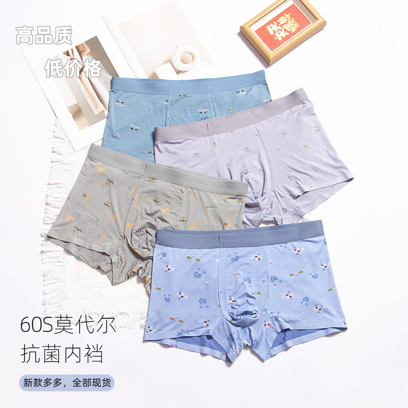 New Men's Underwear, Modal Cotton, Seamless Mid-Waist Boxer Briefs, Breathable and Antibacterial Shorts for Men, Various Styles, Special Price Wholesale