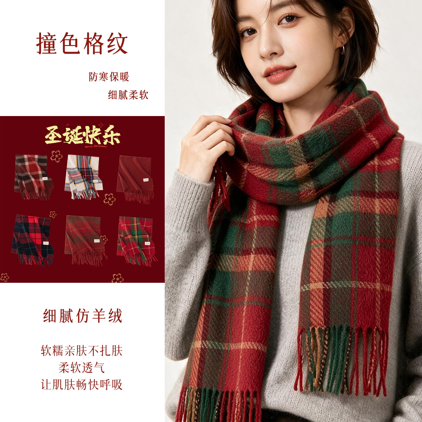 Autumn and Winter New Year Scarf with a Sense of Atmosphere, Imitation Cashmere, High-End Plaid Red Scarf for Women, Winter Warm Neck Scarf Wholesale