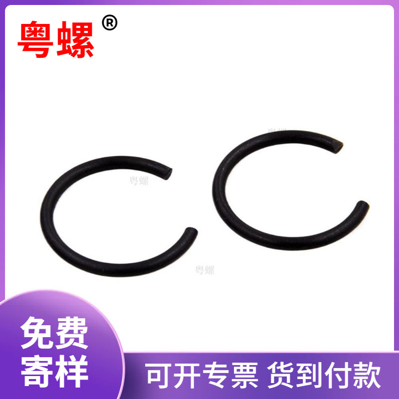 孔用钢丝挡圈发黑GB895.1止动环卡簧C型固定钢丝轴卡D16轴用