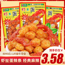 �r�~�����l8090�󃺕r���f����ζС�r��Ľ��С��ʳС�����eʳƷ