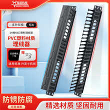 19Ӣ��C��ʽ������1U���������� �Ӻ񽻓Q�C���w�Ԓ�W��������