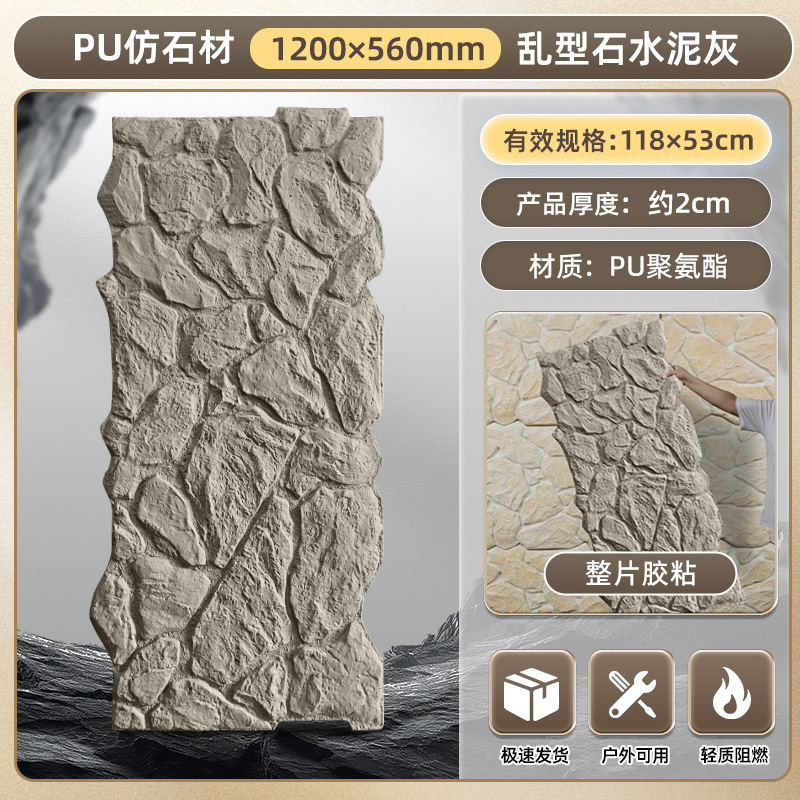 Panel Decorativo de Piedra Artificial de Poliuretano, Imitación Piedra Cultivada, Revestimiento de Pared, Piedra Caliza, Panel Decorativo de Piedra de Hongo, Ladrillo Ligero para Pared Exterior
