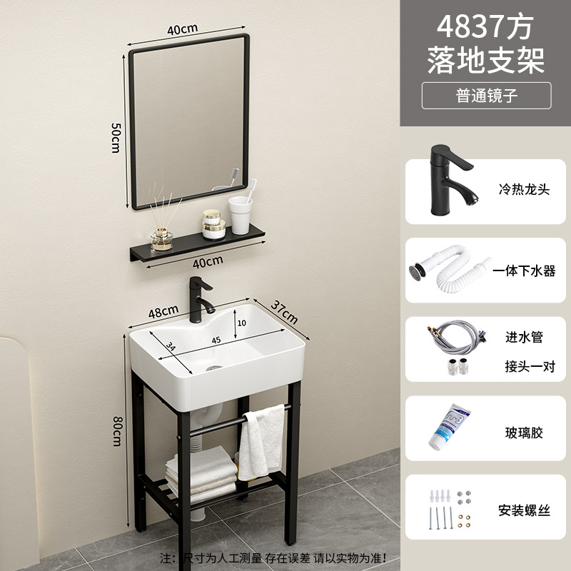 Soporte de acero inoxidable lavabo de piso pequeño balcón lavabo inodoro cerámico lavabo sin perforación