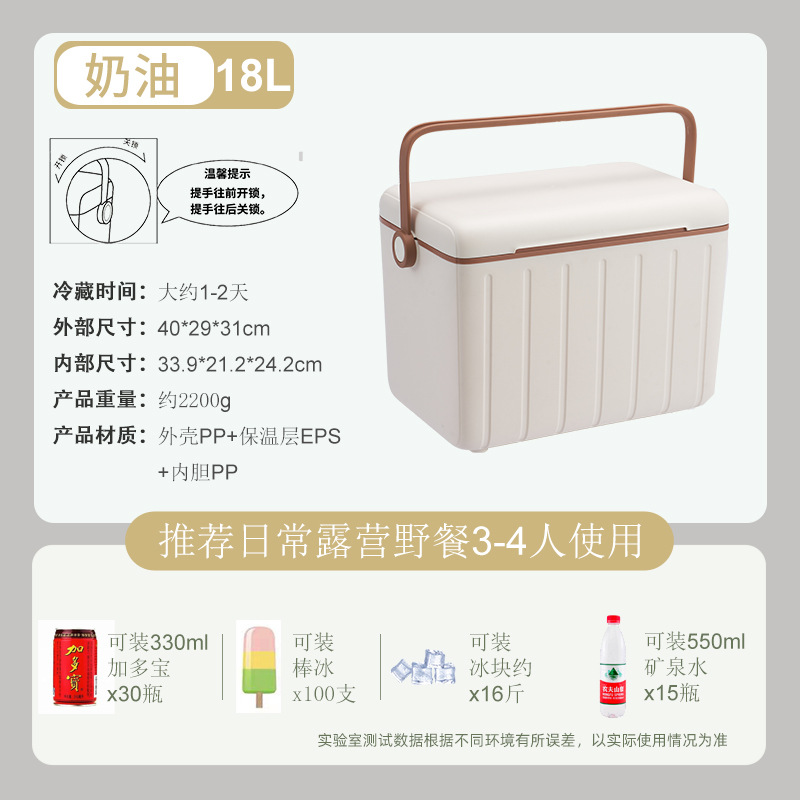 Al aire libre camping picnic hielo cubo congelador coche refrigerador comercial puesto portátil cubo de hielo frío-mantenimiento comida para llevar