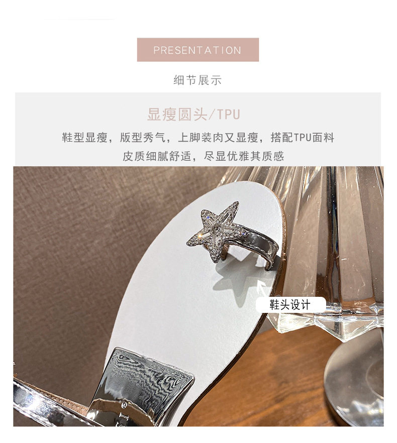 Dép sandal nữ quai ngang đế xuồng đính đá hình ngôi sao và mặt trăng, mũi tròn hở ngón — Màu bạc, Màu nude chi tiết 8