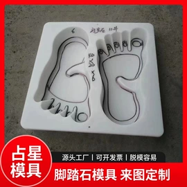 塑料模;成型模;其他模具