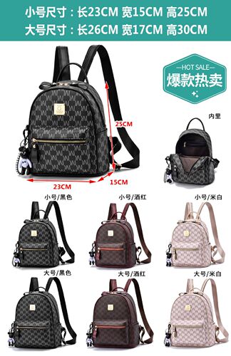  Spring and Autumn New Style Fashion Backpack Women Fresh Korean Style Women's Bag Large Capacity Travel Small Backpack One Piece Dropshipping