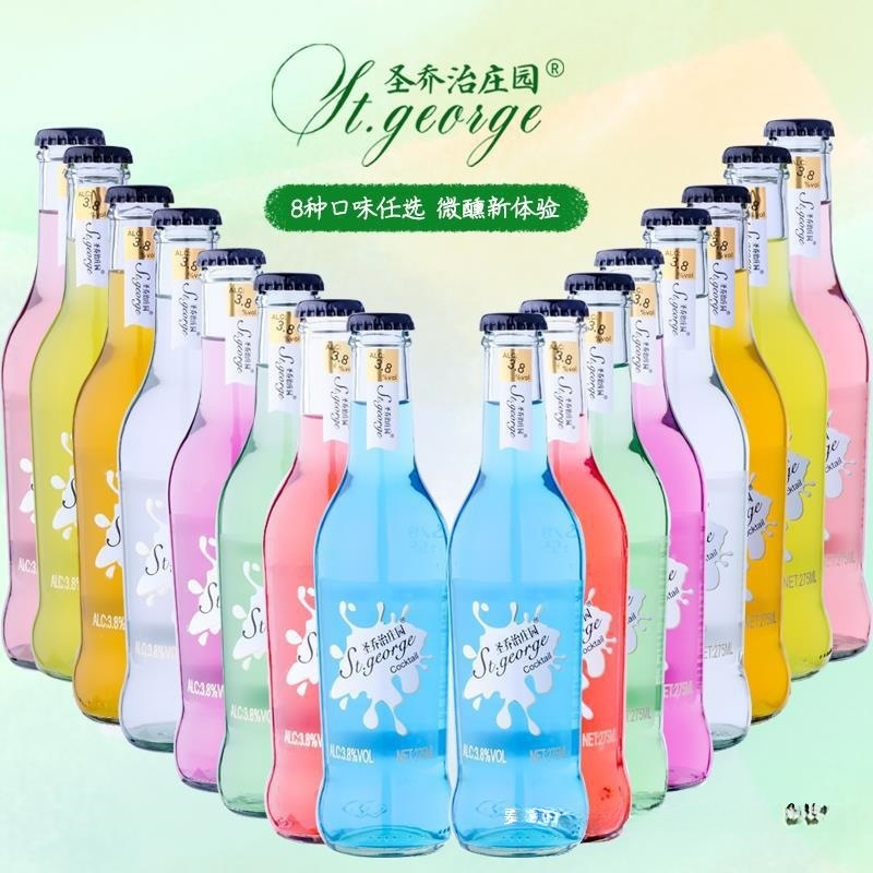 8瓶装鸡尾酒微醺整箱水果酒女士洋酒网红酒甜酒预调鸡尾酒