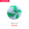 Rabbit fur upon pet supplies Ice cream, weak cat toy ball cross -border factory spot wholesale direct sales