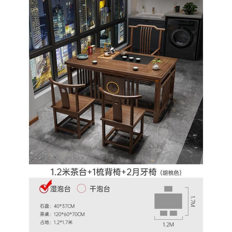 新しい中国風の無垢材オフィスホーム小さなアパートカンフーティーテーブルハイエンドティーテーブルバルコニーティーテーブルと椅子の組み合わせ|undefined
