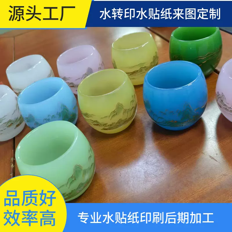 琉璃杯水贴纸定制 水转印贴纸千里骏马图 精美烫金水贴纸印刷加工