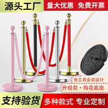 不锈钢酒店迎宾杆伸缩立柱围栏一米线栏带警戒线隔离带礼宾迎宾杆