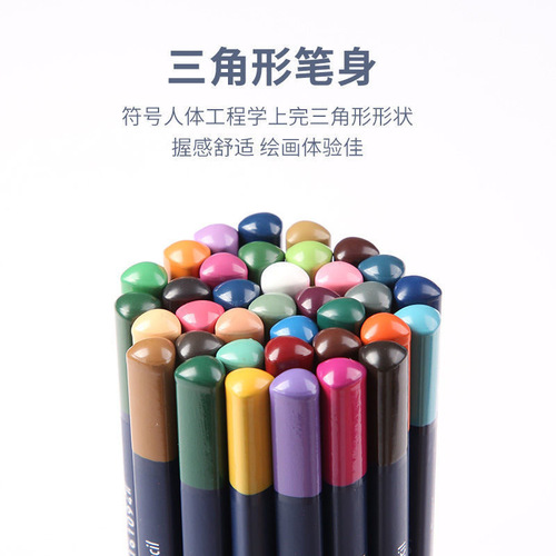 Giorgione colored pencil set oil-based 72-color iron box professional art painting 120-color water-soluble colored lead