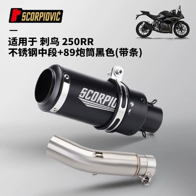Motorcycle exhaust pipe and Tail Muffler Set - thornbird-250rr-middle-section-89-barrel-black-strip