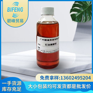 һ��؛Դʯ�ͻ����^���P��T701 ��Ʒ���}�F�� 1�����b/ƿ���u����