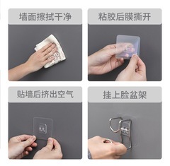 Factory Direct Supply Stainless Steel Face Basin Holder Hook Kitchen Bathroom Powerful Scratch-Free Wall Mount Hook No-Nail Waterproof Strong Hook