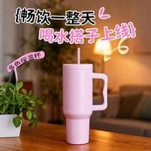 新款平盖不锈钢汽车杯户外便携真空保温杯带吸管车载便捷冰霸杯