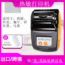 58mmyʽӡCֳ{ӡCFIôӡC