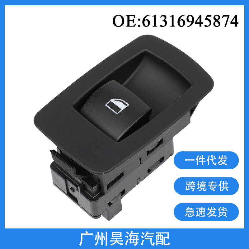 61316945874 Is Suitable for 04-13 Bmw 3 Series X5X6 Car Electric Glass Regulator Single Switch