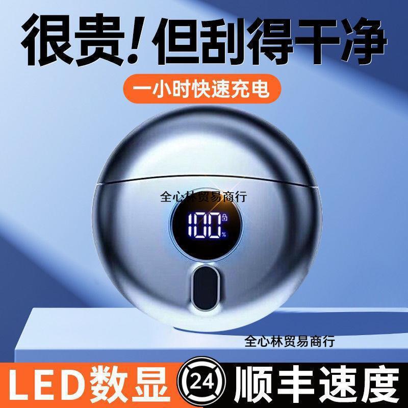 For Xiaomi Space Small UFO Shaver Electric Men's Razor Portable Waterproof Bearer Knife