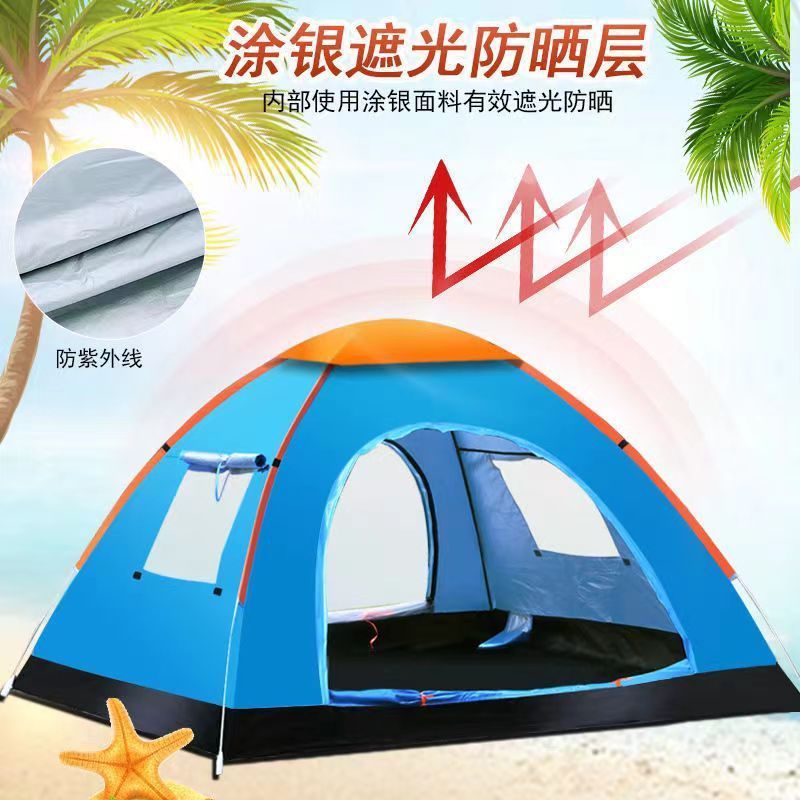 F5G Outdoor Travel Quick-Open Camping Sun and Rainproof Thickened Automatic Quick-Open Tent Double-Door Tent for 3-4 People