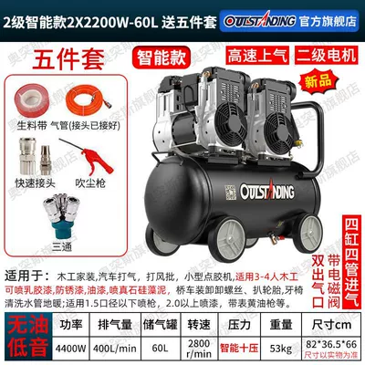 Silent High-Pressure Air Pump Air | Hava kompressorları - new-2x2200w-60l-smart-ten-pressure