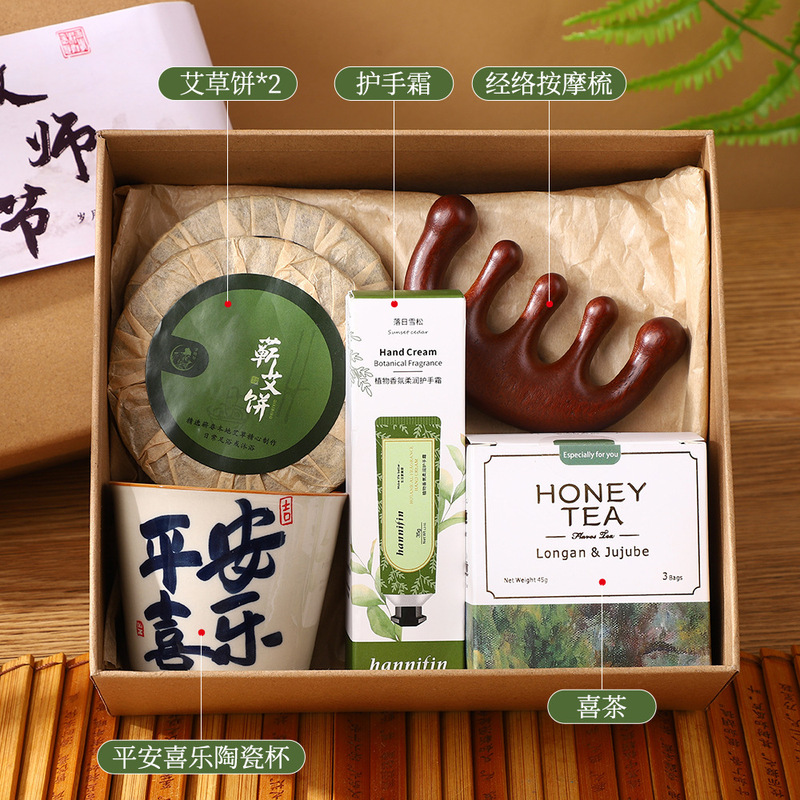 教师节伴手礼套装送长辈老师生日养生礼品盒中医艾草锤实用谢师礼|undefined