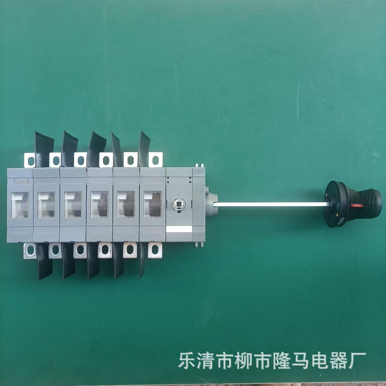 隆马电器   4极 5极 6极刀开关 4P 5P 6隔离开关 SWITCH