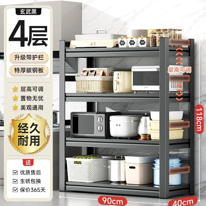 キッチン床置き多層収納ラック電子レンジ収納ラック家庭用多機能オーブンポットラック収納コンテナ|undefined