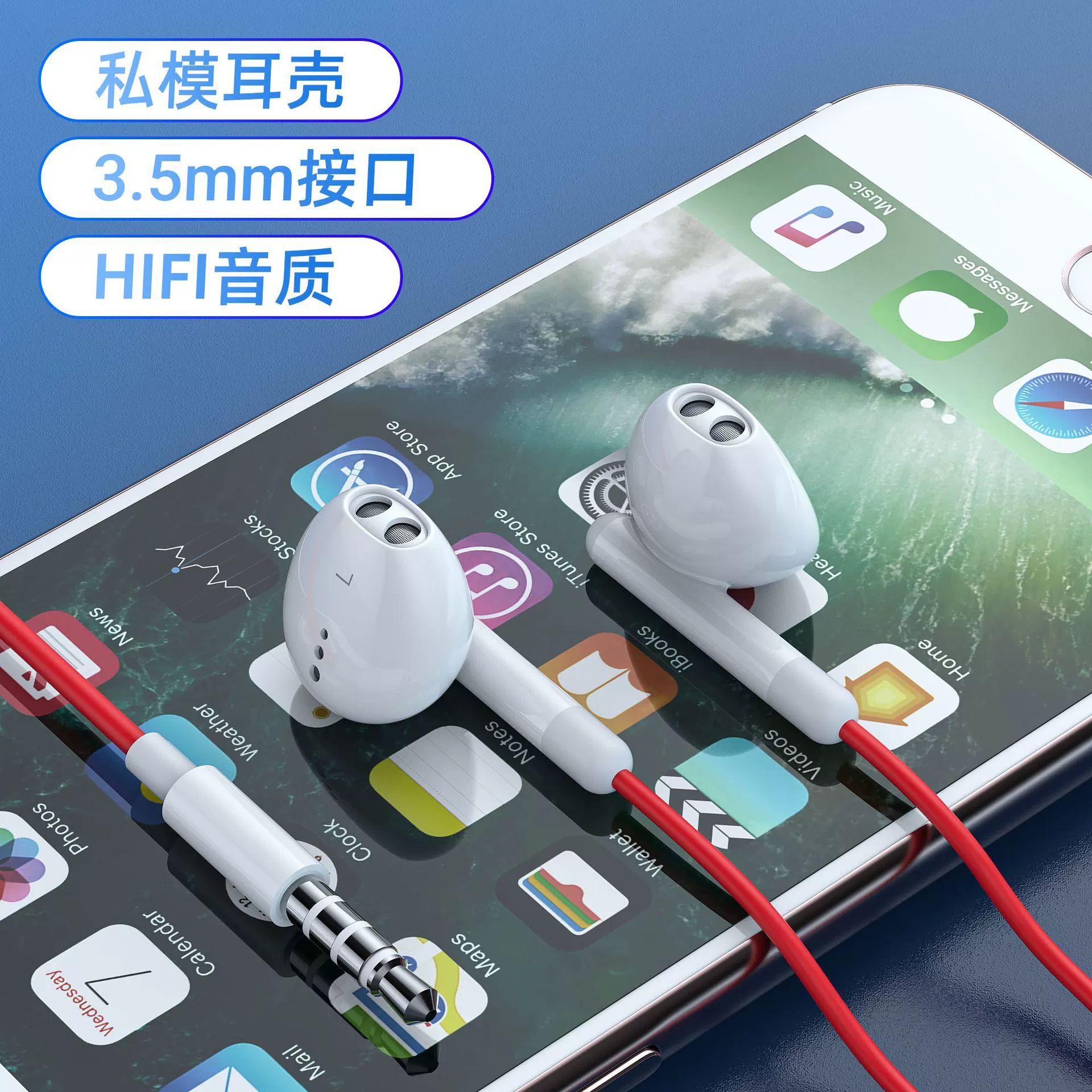 Huawei, Samsung, совместимые наушники, 3,5 мм, проводное управление