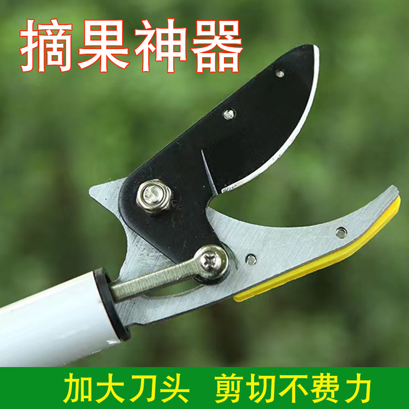 廠家批發園林工具樹枝伸縮剪果樹摘果器采摘龍眼摘果剪果樹高枝剪