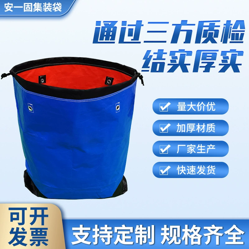 Оптовая торговля фабрикой логистика сумка для передачи быстрая Сортировка сумка движущаяся Экспресс-упаковочная сумка большая емкость домашняя сумка для хранения