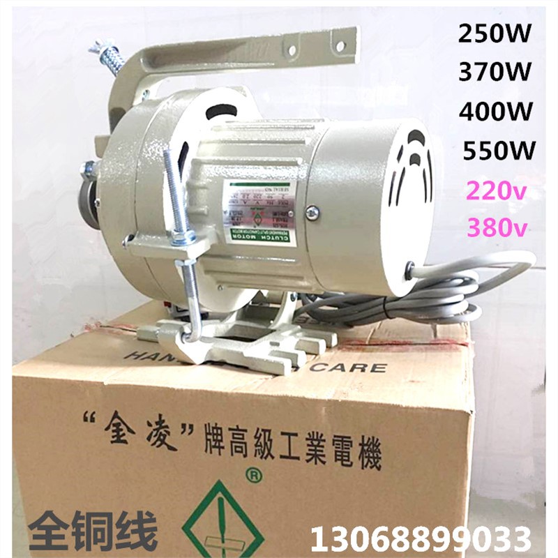 工业缝纫机离合电机马达单相220V伺服节能静音纯铜线无刷平车拷边