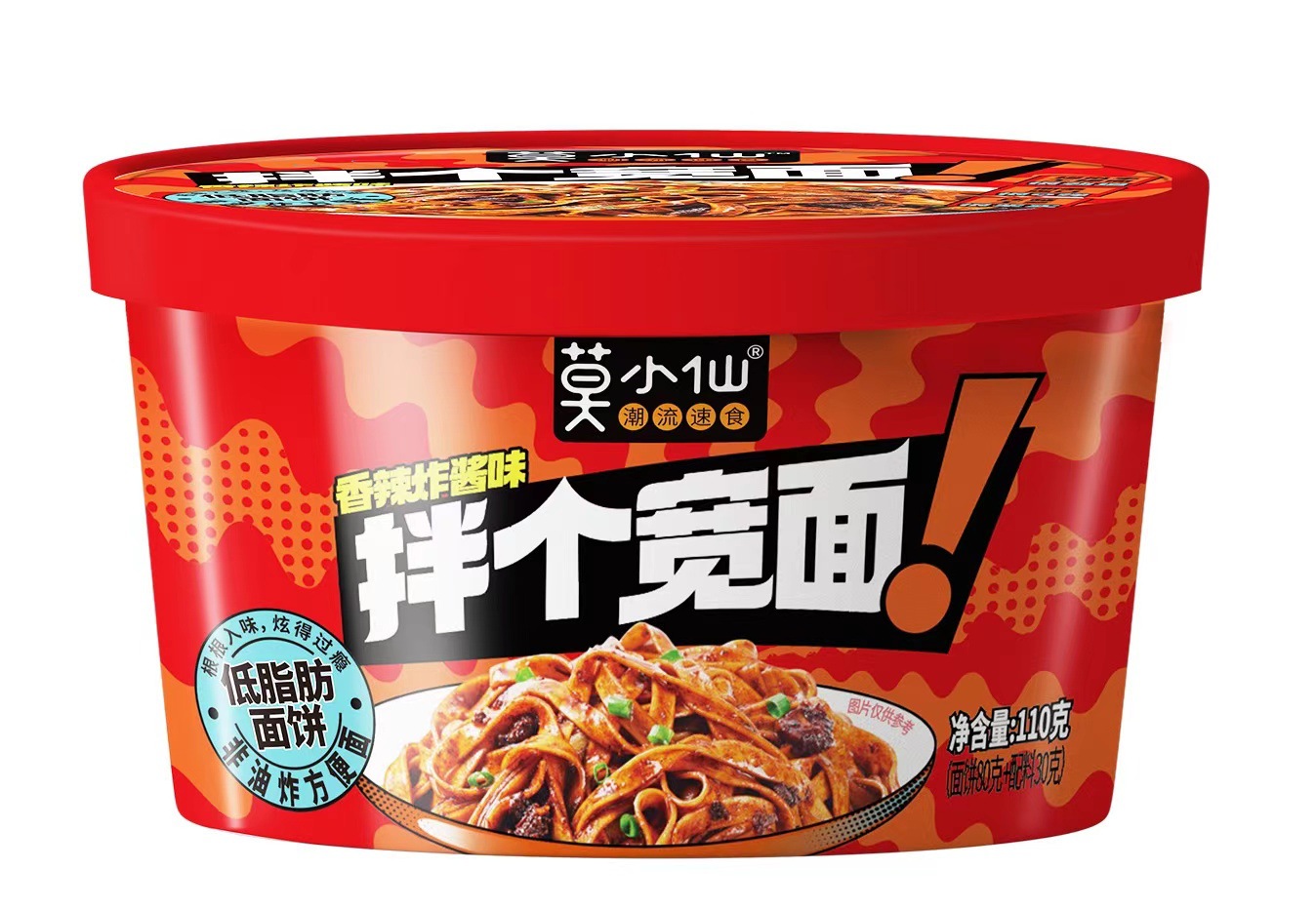莫小仙自熱鍋炊飯器重慶麻辣鍋は自分で携帯寮の怠け者の鍋を煮ます。