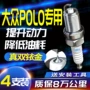 大众铱金适配自吸火嘴