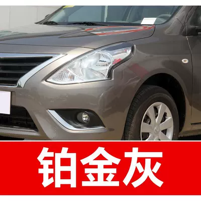 Avtomobil boya qələmləri: Juke car touch-up paint repair - buy-one-get-two-1-coat-of-color-paint-1-coat-of-brightening-polish-plus-a-free-toolkit-cleaning-cotton-and-applicator-brush-platinum-gray