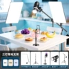 Floor tubing, lamp, ceiling light, phone holder, 19 inch, 2.1m