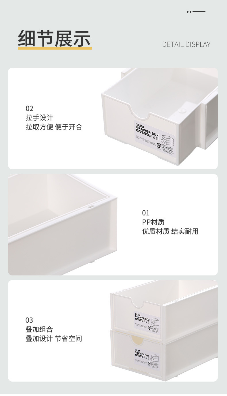 收纳盒_21.jpg